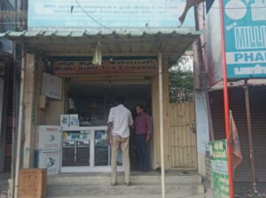 Vadamadurai On-Road Commercial Land for Sale – Mettupalayam Road Frontage