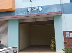 2BHK House with Shops & Godown for Sale in Trichy – Vasan City