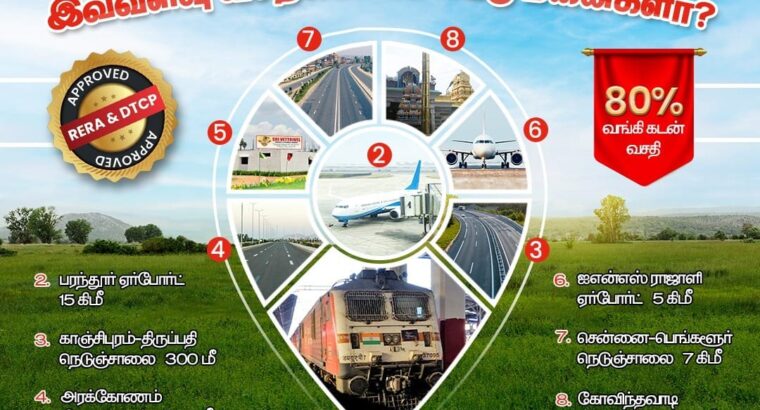 DTCP Approved Plots for Sale in Ragava Gardens – Near Arakkonam & Parandur Airport