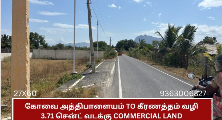 3.71 Cents Commercial Plot for Sale on...